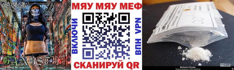 Наркошоп Белоозёрский АМФЕТАМИН  МЕФ  Гашиш  Марихуана 