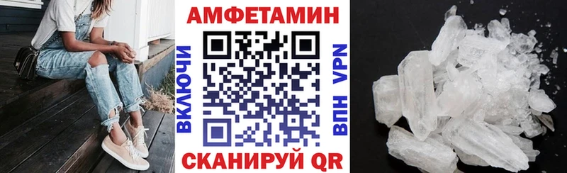 АМФЕТАМИН Premium Белоозёрский