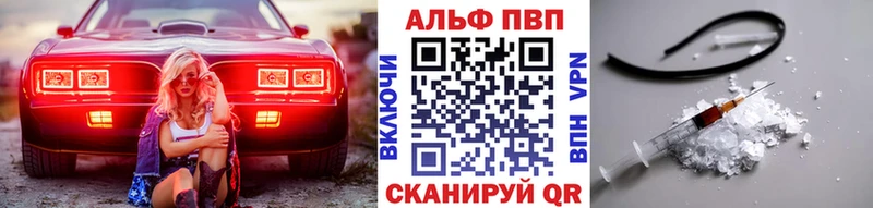 OMG ссылки  Белоозёрский  A PVP Соль 