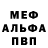 Первитин витя Jazzy garcia