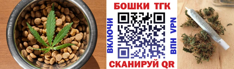 это состав  Белоозёрский  Cannafood конопля  что такое  