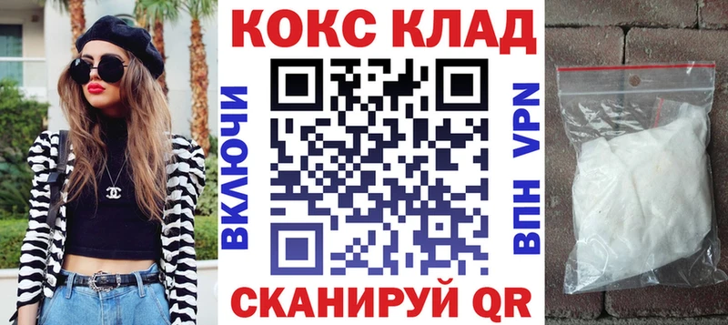 Cocaine 97%  Белоозёрский 