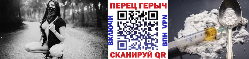 blacksprut   дарнет шоп  Белоозёрский  Героин VHQ 