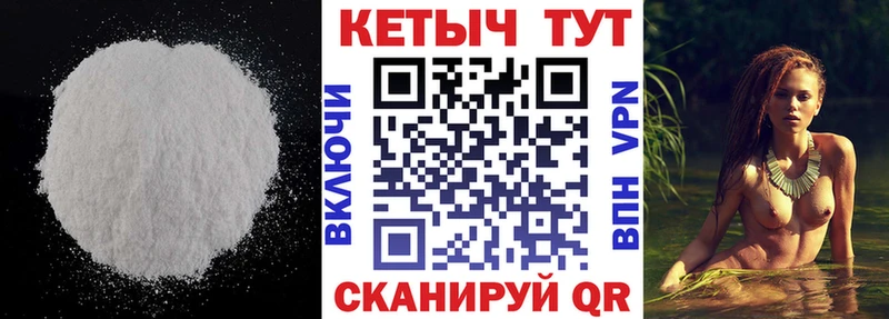 КЕТАМИН VHQ  shop официальный сайт  Белоозёрский 