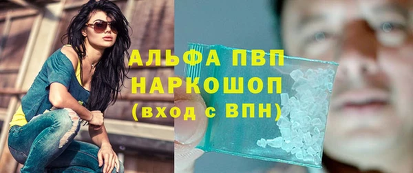 ALPHA-PVP Алексеевка