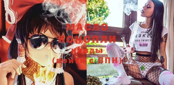 марихуана Алексин