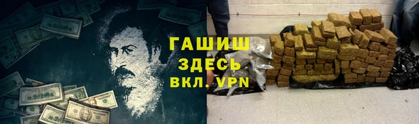 марихуана Алексин