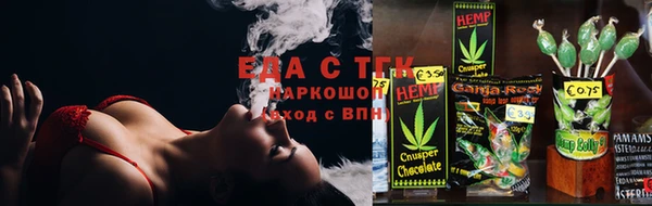 марихуана Алексин