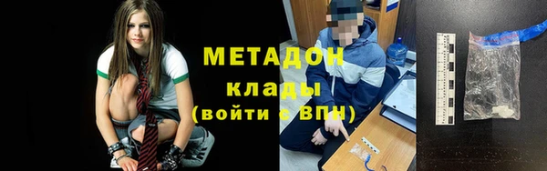 наркотики Красноперекопск