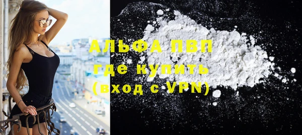 ALPHA-PVP Алексеевка