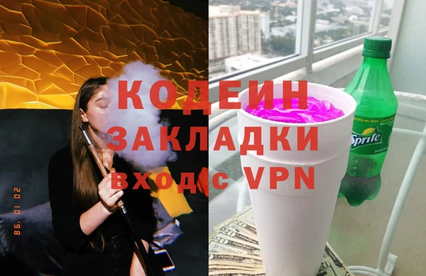 ALPHA-PVP Алексеевка