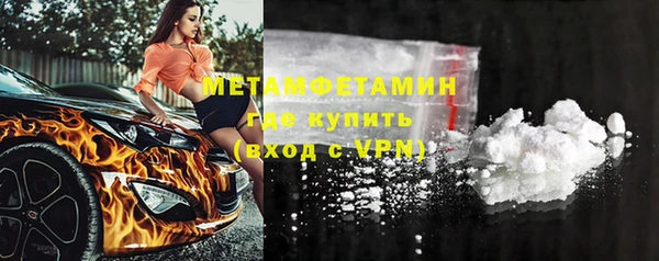 сатива Абдулино