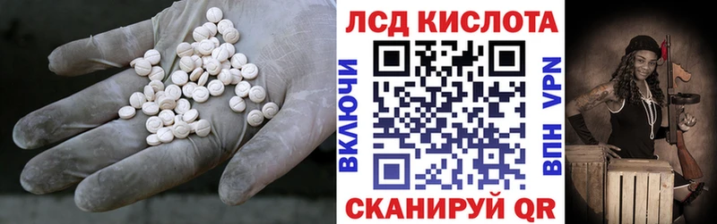 гидра рабочий сайт  купить   Белоозёрский  Лсд 25 экстази кислота 