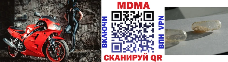 MDMA VHQ наркошоп Белоозёрский