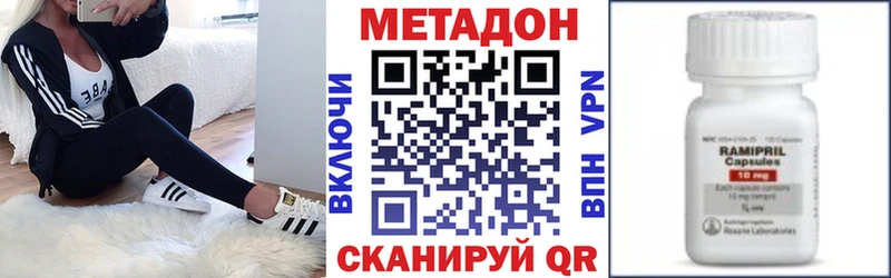 МЕТАДОН мёд  купить  сайты  Белоозёрский 