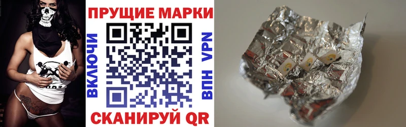 продажа наркотиков  Белоозёрский  маркетплейс официальный сайт  Марки NBOMe 1500мкг  кракен вход 