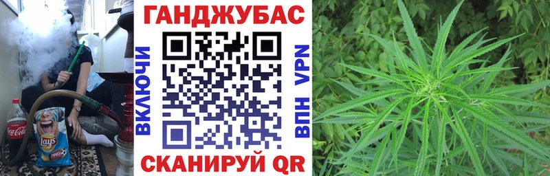 Марихуана конопля  Белоозёрский 